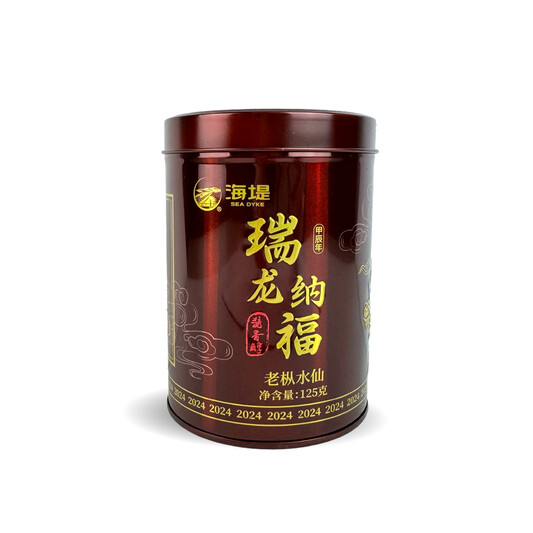 Sea Dyke Brand XM040 Jia Chen Lao Chung Shui Xian (Auspicious Dragon Edition) (125g)